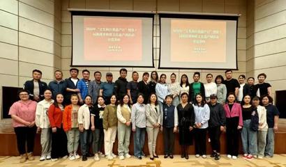 博州文化館舉辦鄂博非遺交流講座 促進(jìn)文化藝術(shù)交流