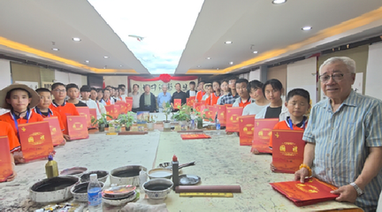 筆墨繪同心，溫情暖童心——生根藝術(shù)中心傾情助力臨潭縣各族青少年“手拉手”夏令營(yíng)