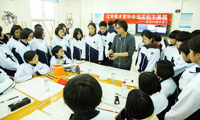 文化潤(rùn)校園 藝術(shù)育新苗——盤錦市興隆臺(tái)區(qū)遼河美術(shù)家協(xié)會(huì)開展文化藝術(shù)交流活動(dòng)