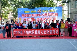 萬柏林區殘聯舉辦殘疾人文化活動周 藝術交流展風采，文化共享促融合