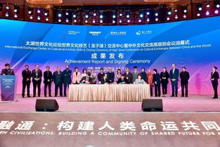 圓滿成功，盛會落幕 文化藝術交流活動在蚌埠順利閉幕